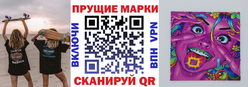 Марки N-bome 1,8мг  omg как войти  Сыктывкар  как найти наркотики 