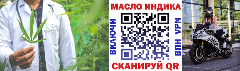 сколько стоит  Сыктывкар  ТГК THC oil 