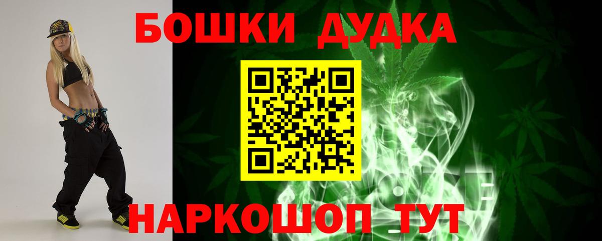 Каннабис конопля  Марихуана план  Сыктывкар  Канабис планчик  Вход с VPN 