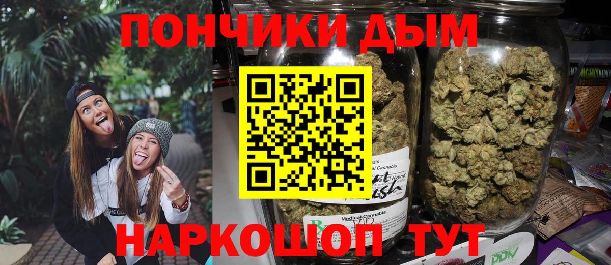 Марихуана Amnesia Сыктывкар